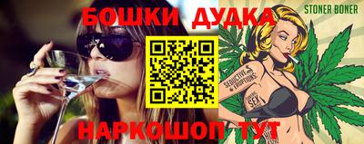 синтетический гашиш Ипатово