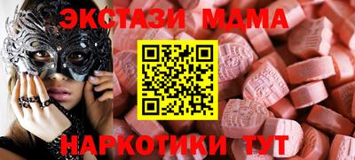 синтетический гашиш Ипатово