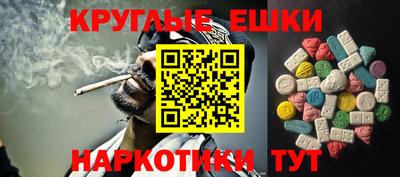 амф Изобильный