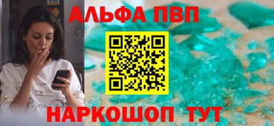 амф Изобильный