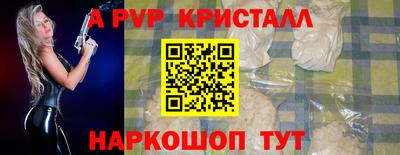 синтетический гашиш Ипатово