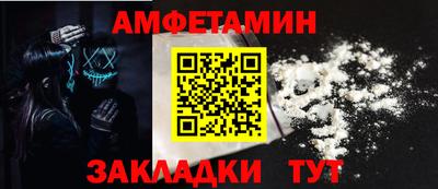 первитин Ирбит
