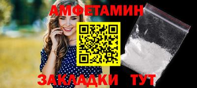 синтетический гашиш Ипатово