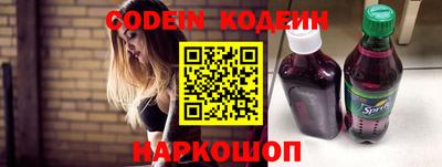 синтетический гашиш Ипатово