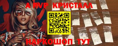 метадон Камышлов