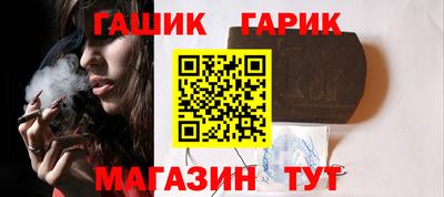 синтетический гашиш Ипатово
