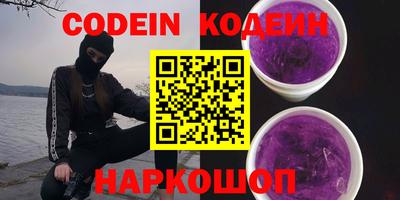синтетический гашиш Ипатово