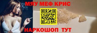 первитин Ирбит