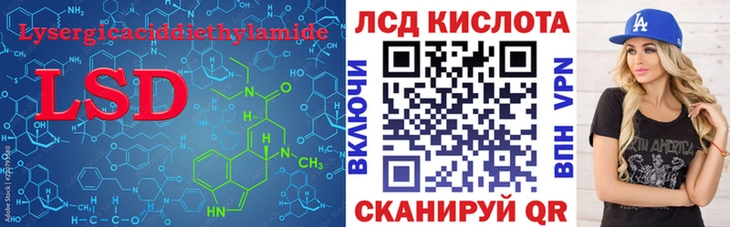 купить наркотик  МЕГА зеркало  LSD-25 экстази ecstasy  Надым 