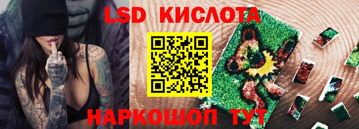 ЛСД экстази ecstasy Надым