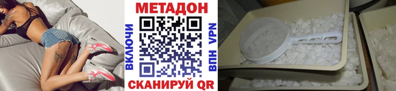 МЕТАДОН methadone  hydra маркетплейс  Надым 