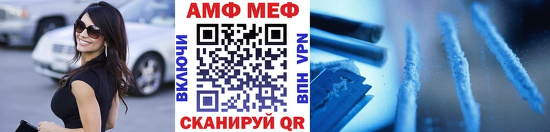 Метамфетамин витя  где купить наркоту  Надым 