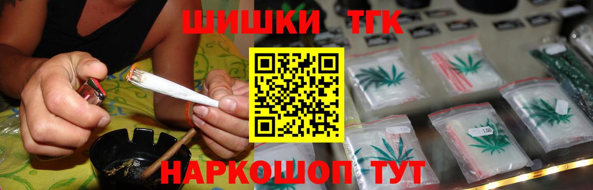 Бошки Шишки Ganja  Вход с VPN  Шишки марихуана MAZAR  Надым  Каннабис White Widow  Шишки марихуана AK-47 